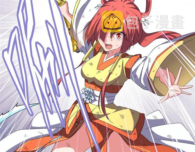 第73话 薛凝香80