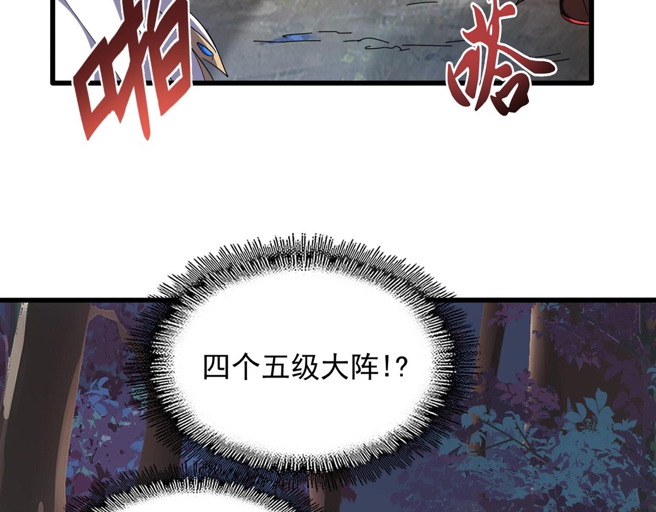第254话 修炼密法？15