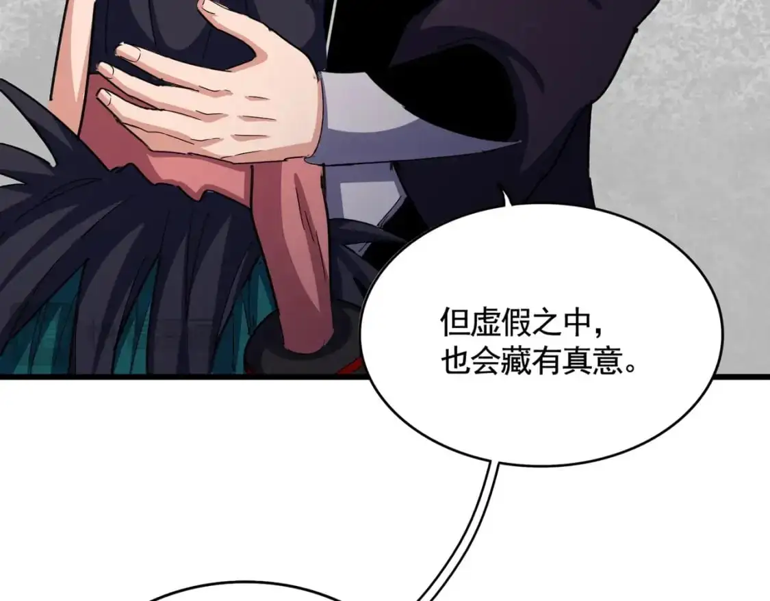 第484话 世界真真假假63