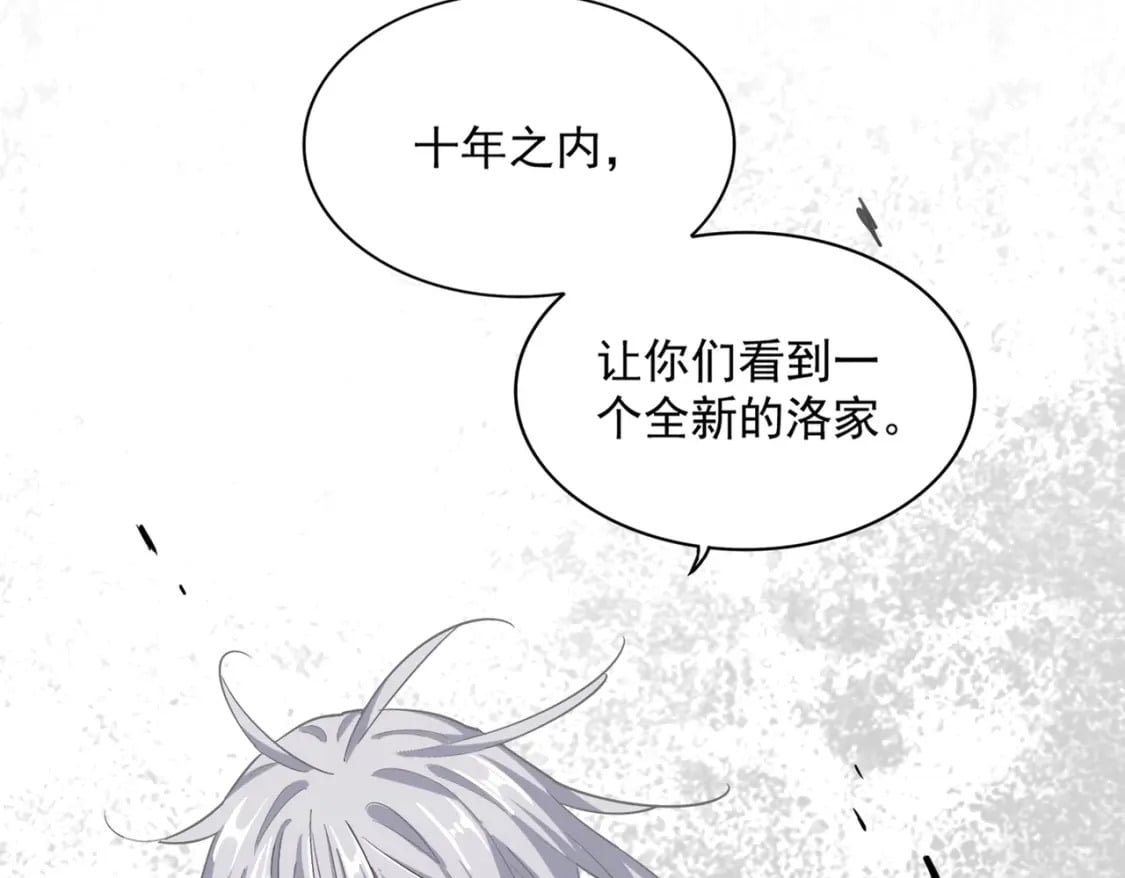 第369话 斩断情丝87