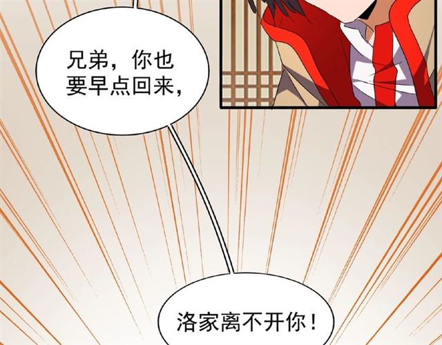 第49话 离别37
