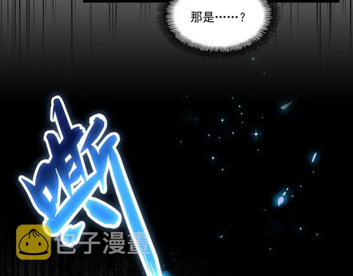 第194话 谁打我？10