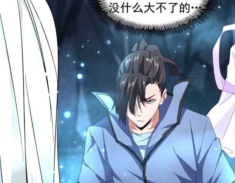第151话 宋玉！跪下！61