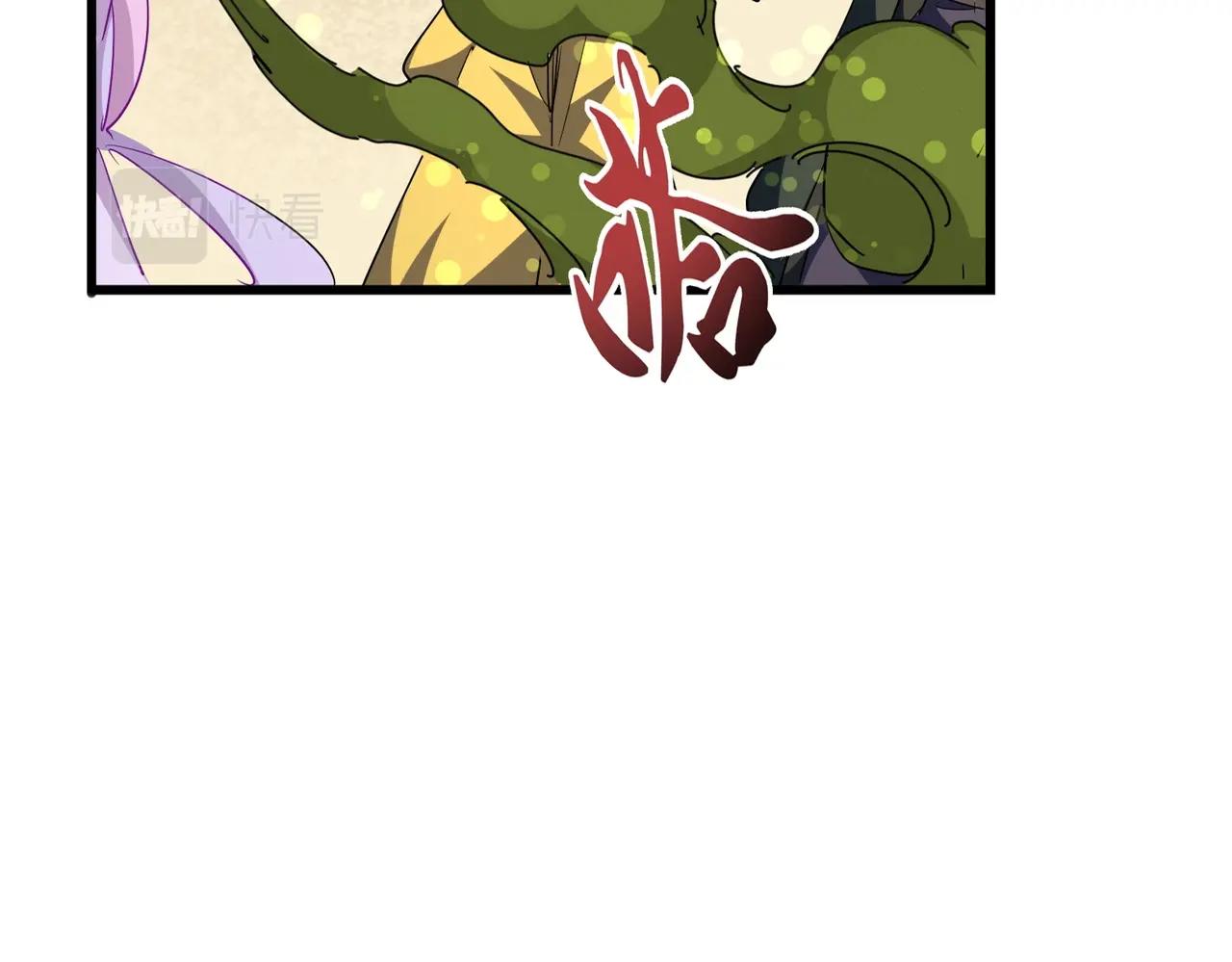 第294话 欺人太甚12
