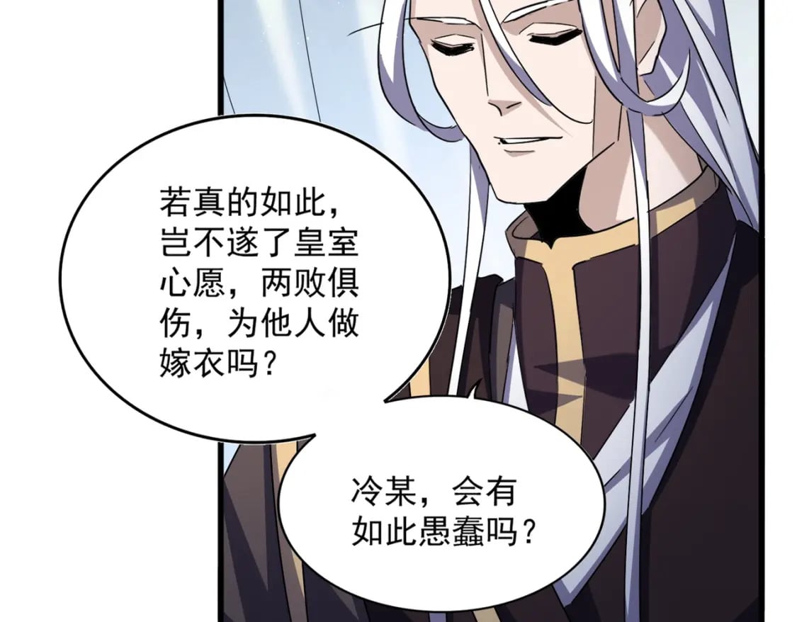第437话 菩提须根13