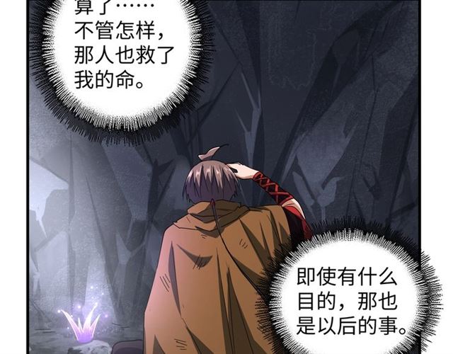 第75话 苏醒59