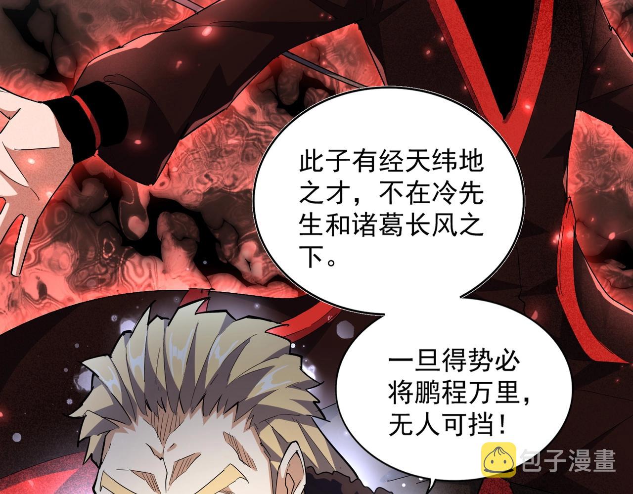 第330话 真正的目标是....77