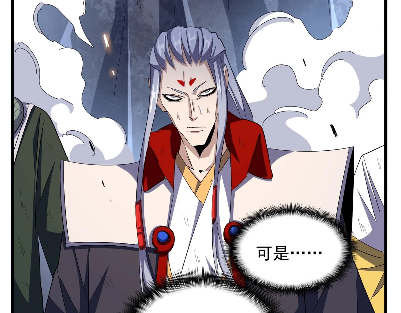 第330话 真正的目标是....90