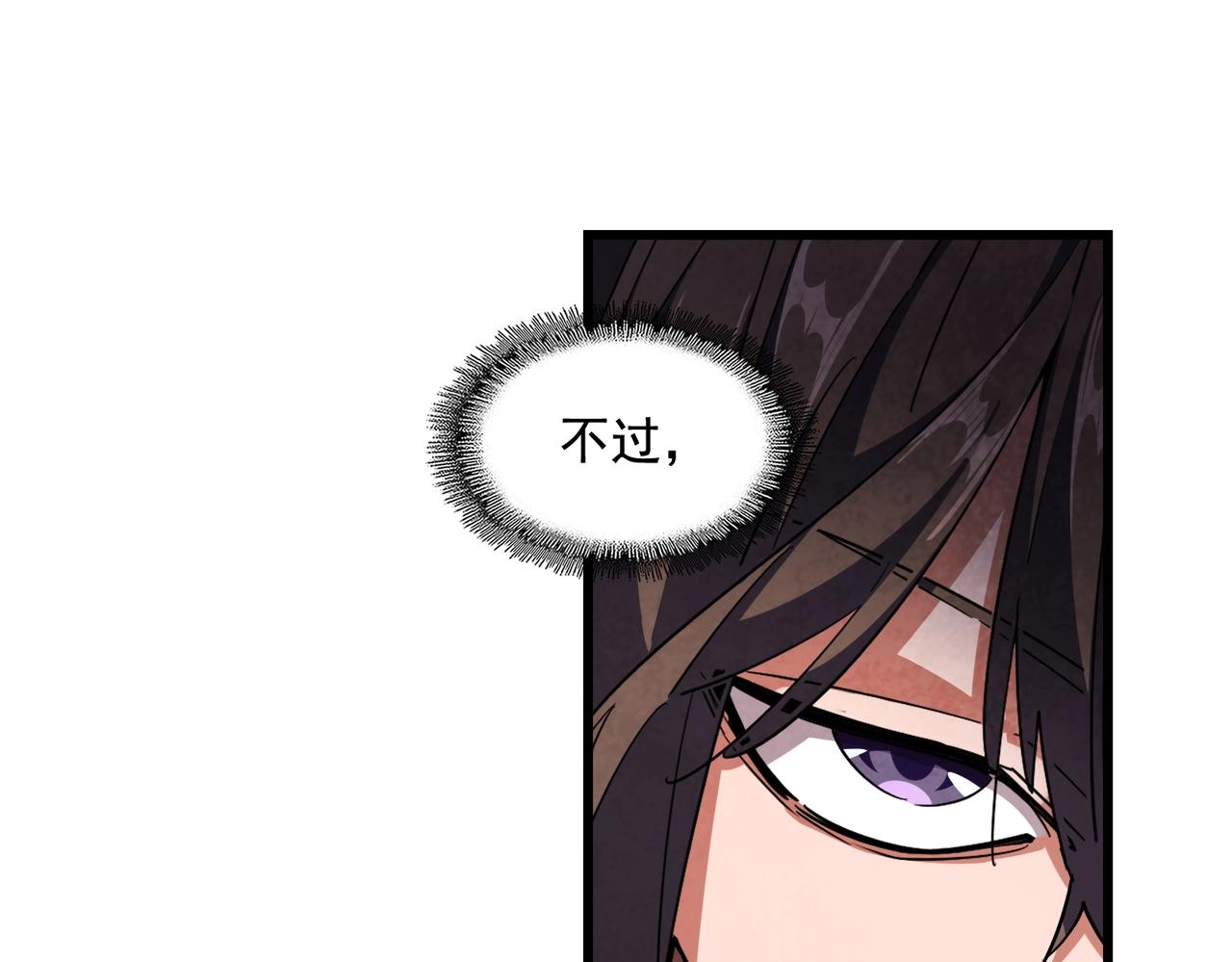第273话 谁在笑！73