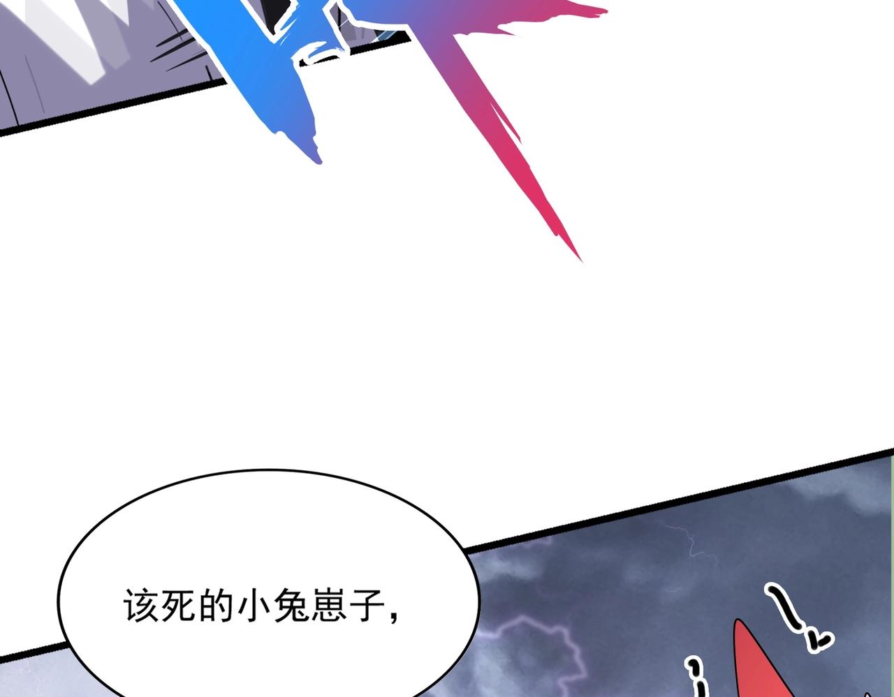 第263话 上吧历老122