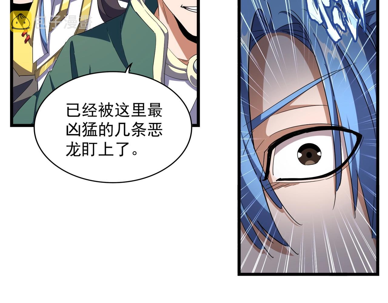 第291话 众人65