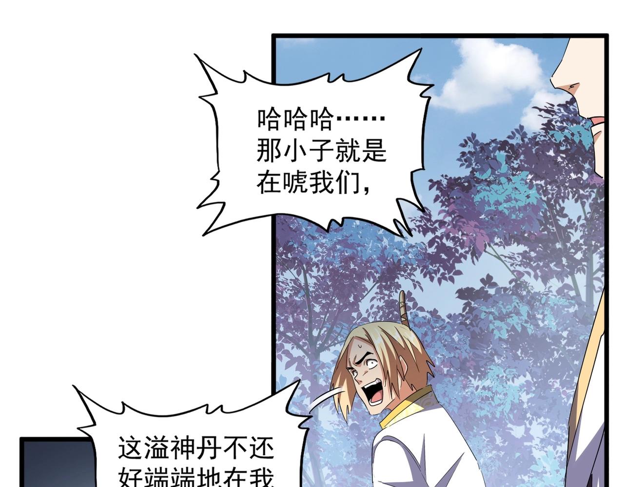 第335话 机关算尽45