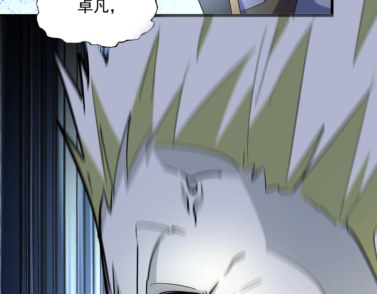 第237话 群龙98