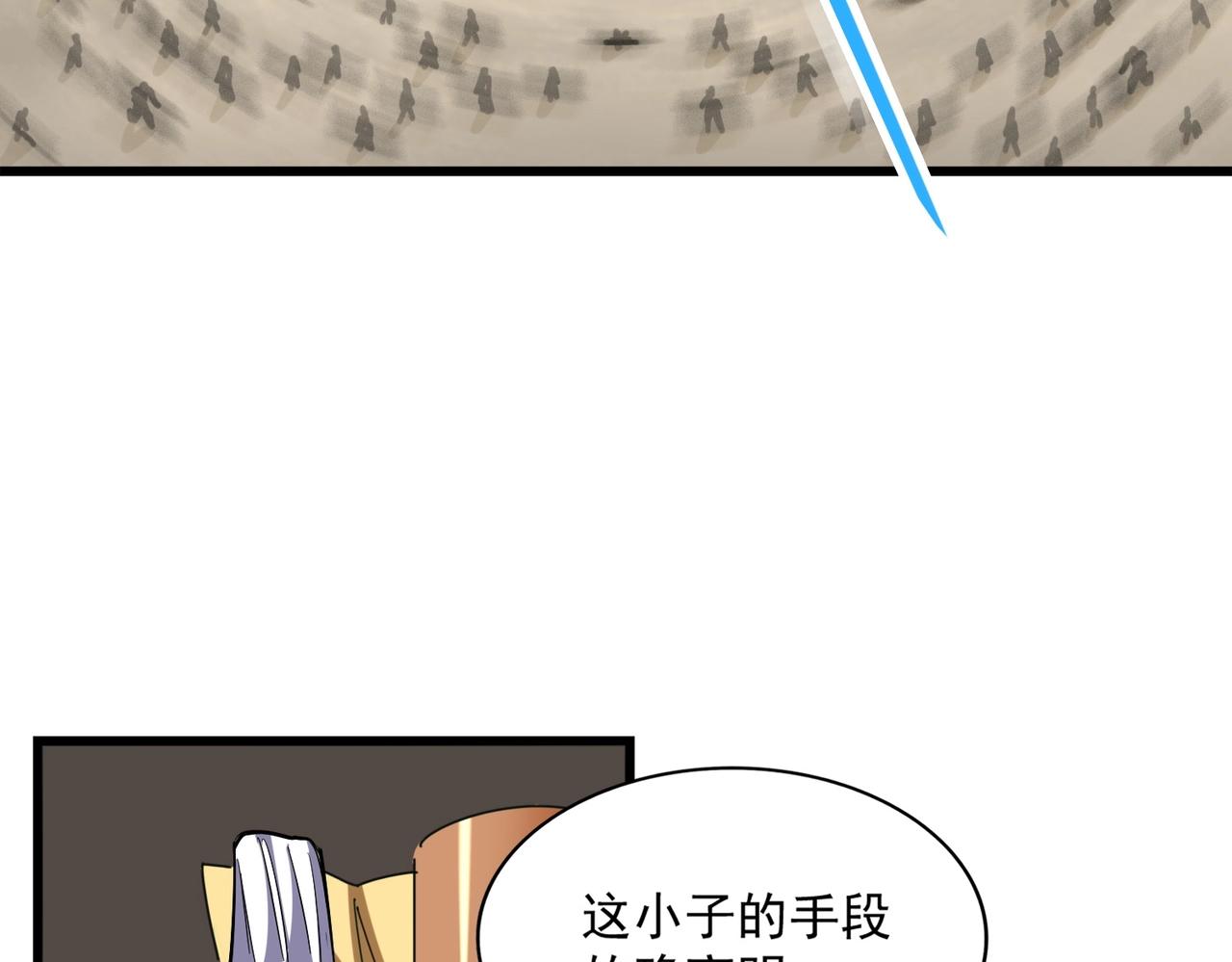第304话 弱点74