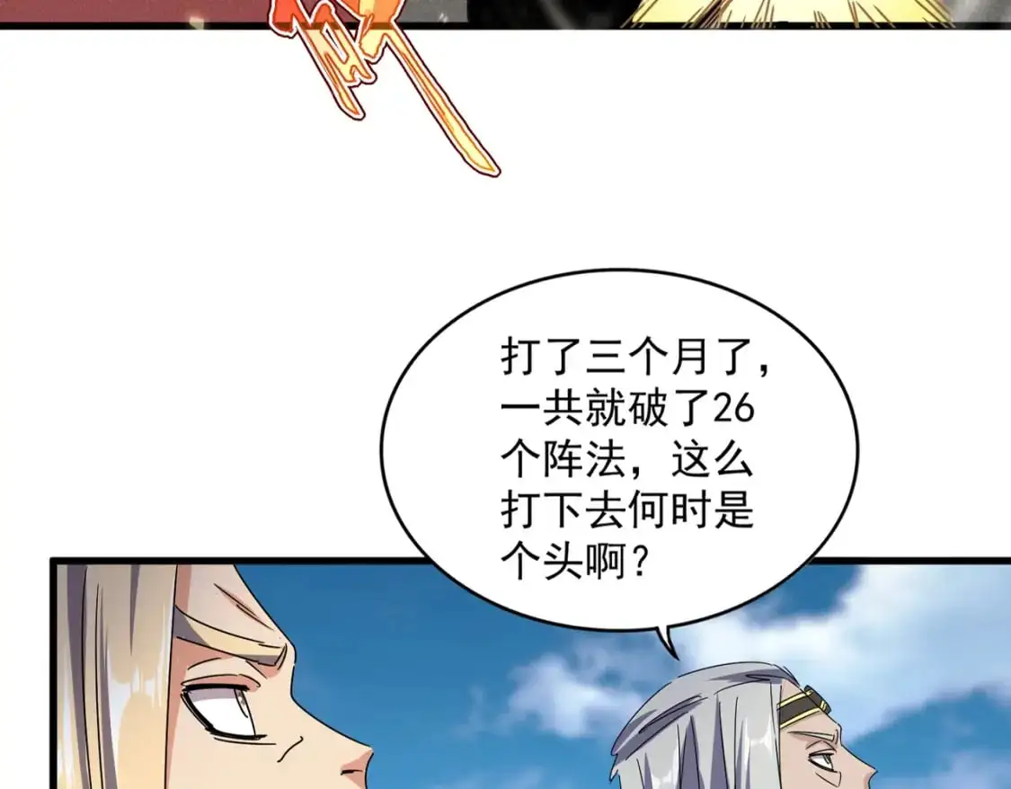 第459话 最危险的盟友25