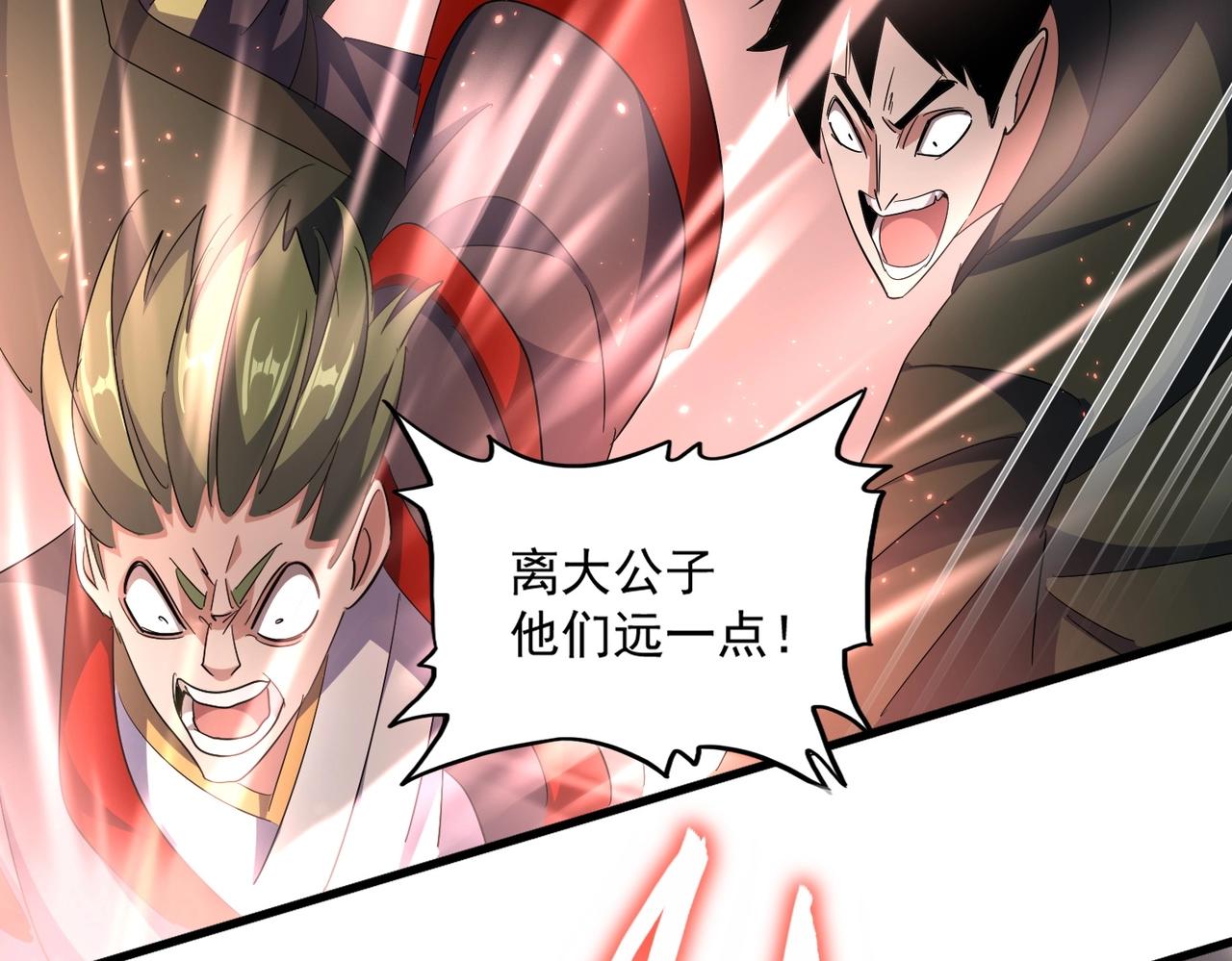第345话 鏖战正酣45