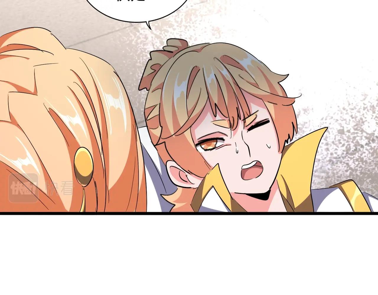 第295话 蚍蜉撼大树60