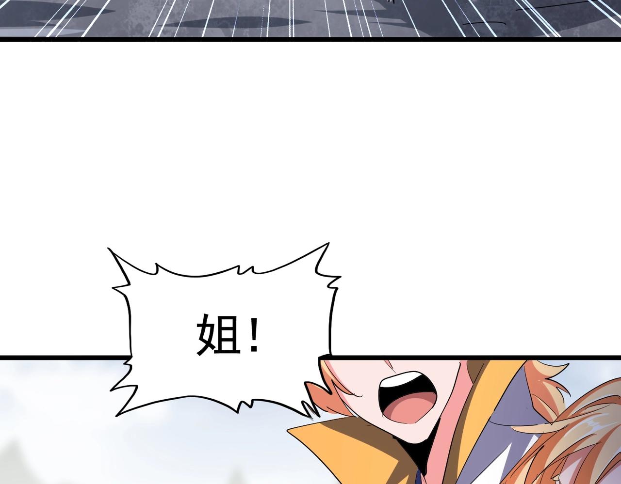 第350话 断臂断翅97