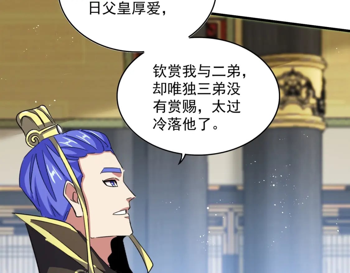 第430话 突然发难56