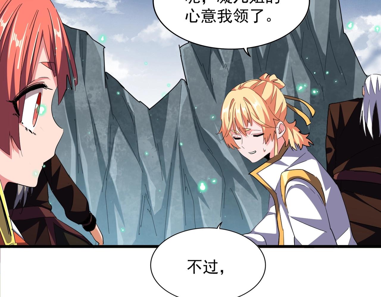 第314话 他会来21