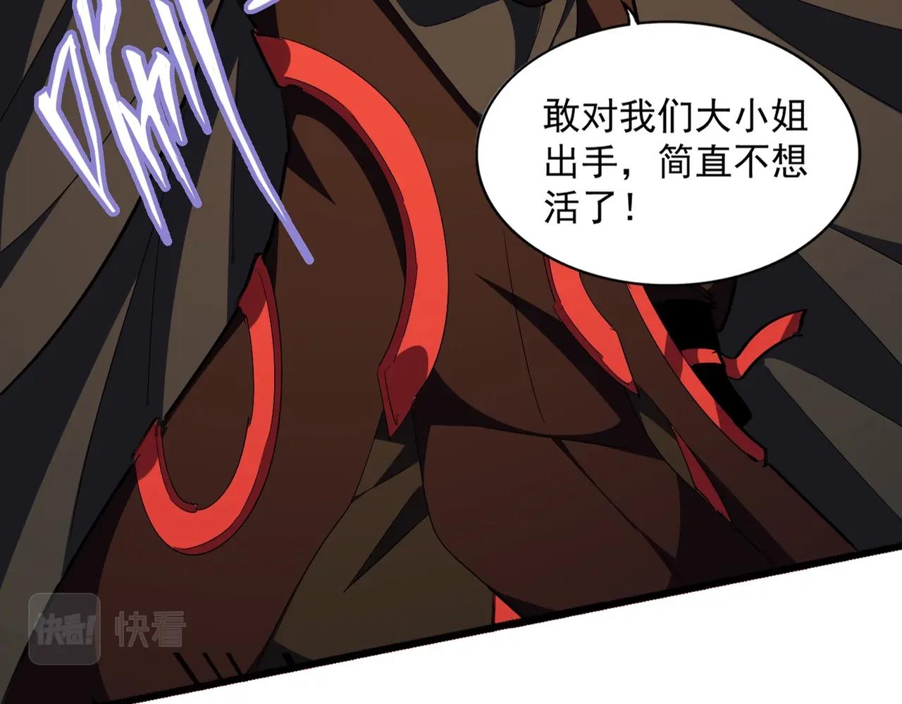 第297话 断腿18