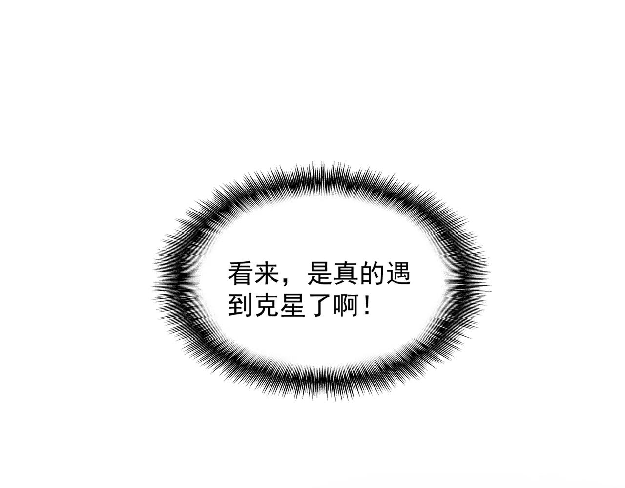 第326话 不装了65