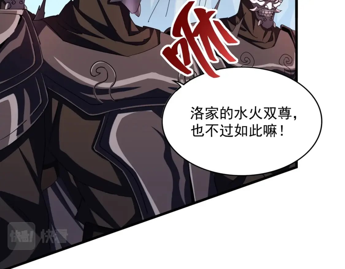 第405话 古怪的人76