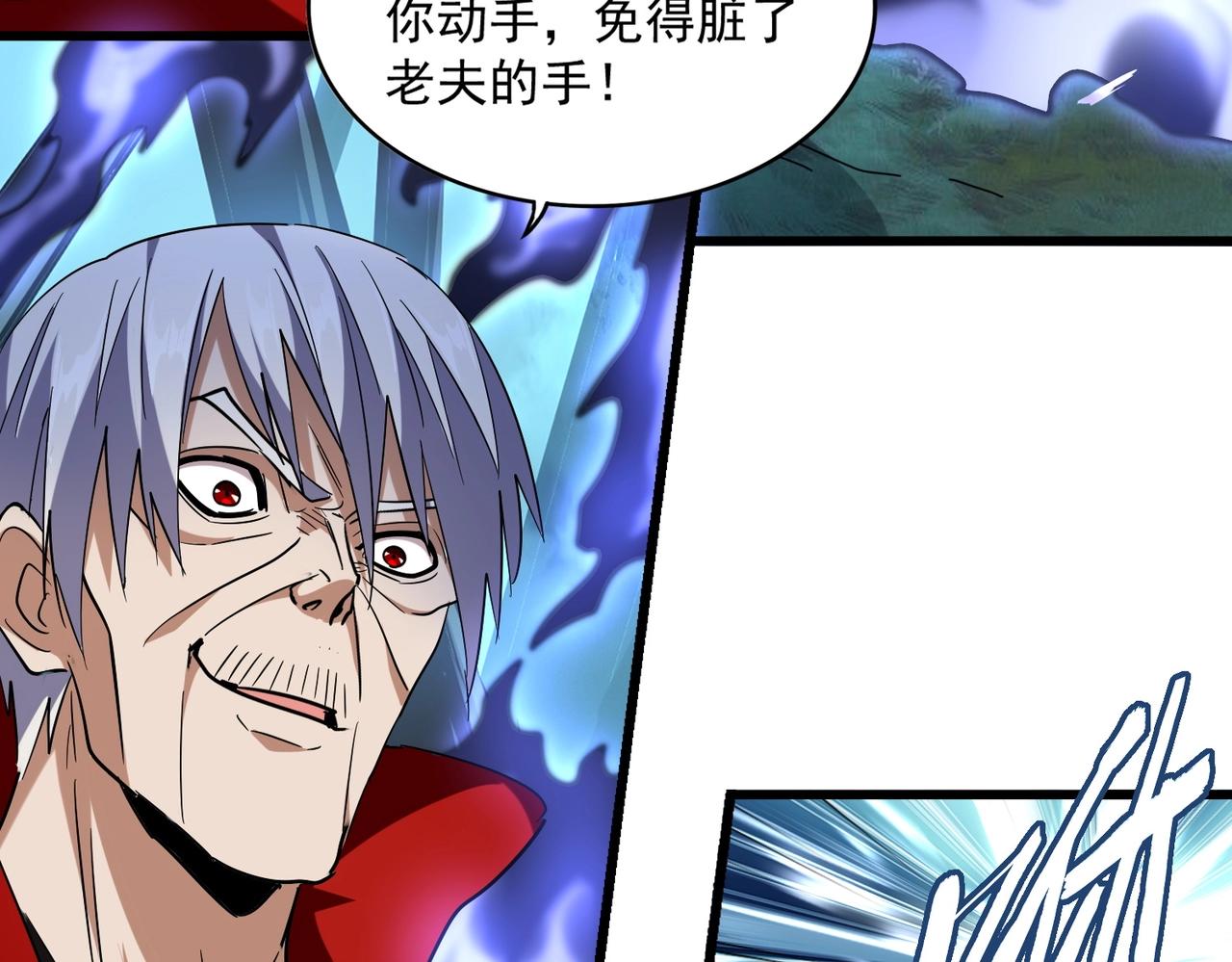 第225话 洛家危机83