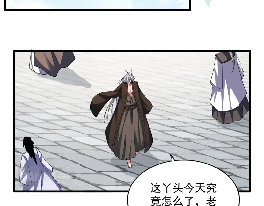 第366话 化虚74