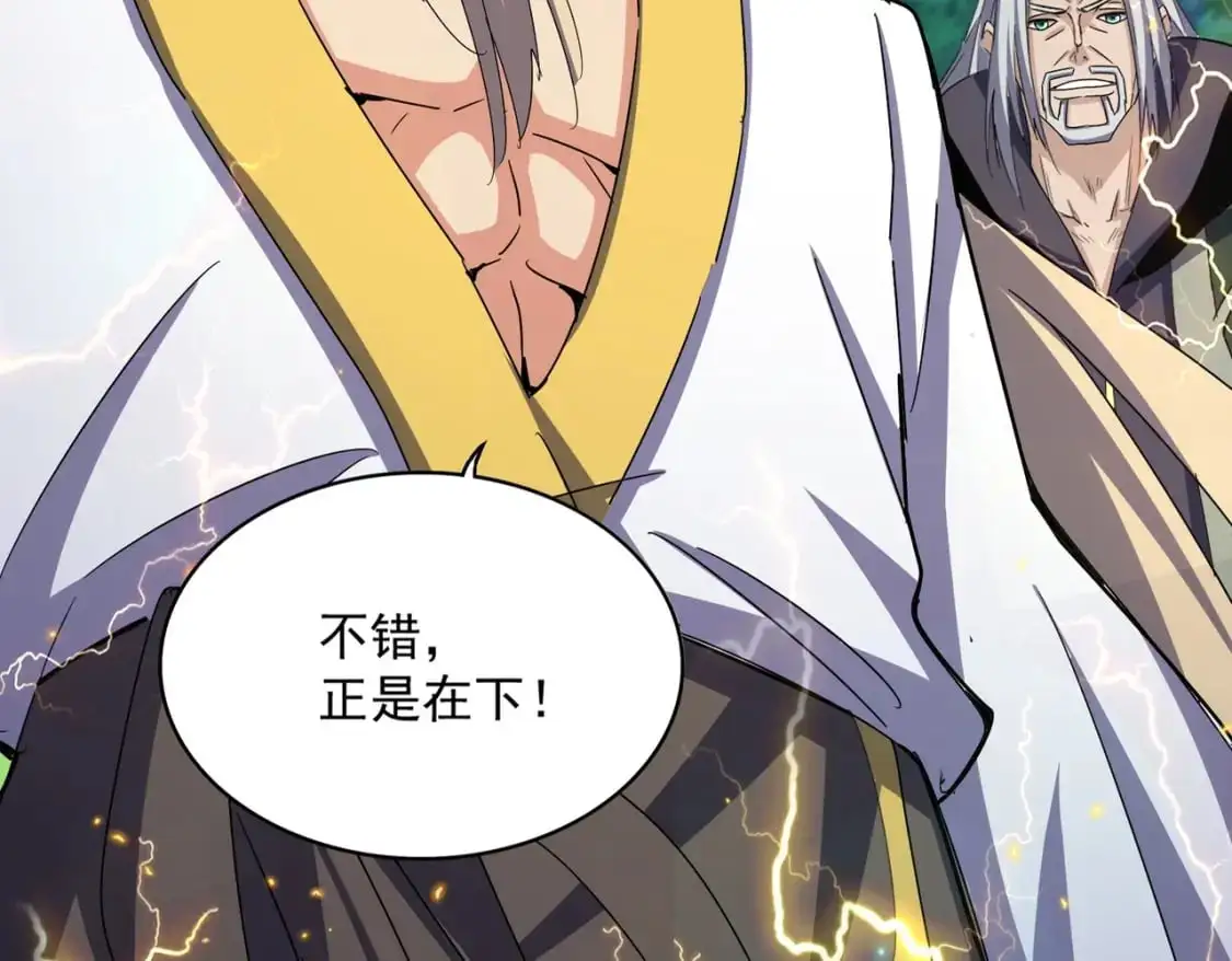 第456话 底牌互出3