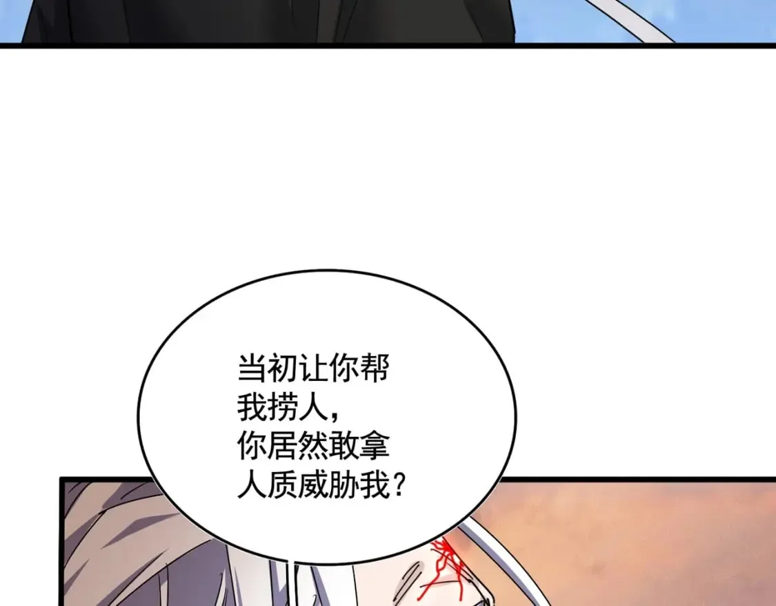 第488话 嘱托60