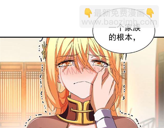 第48话 偷袭32