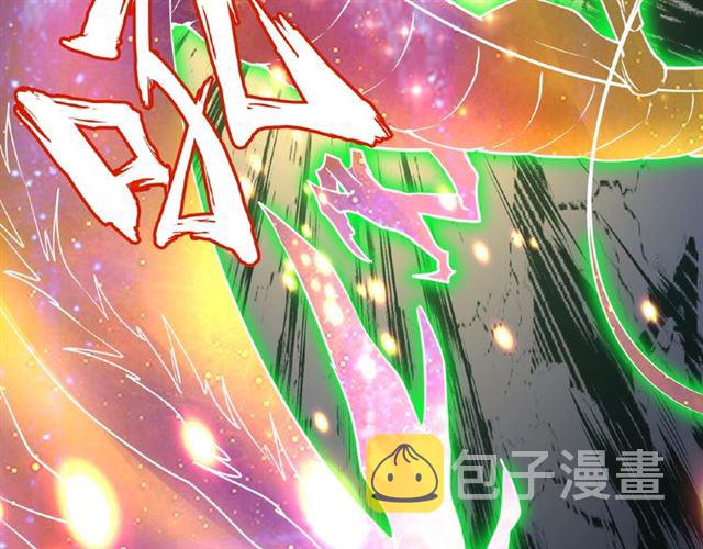 第27话 你号没了!!!??106