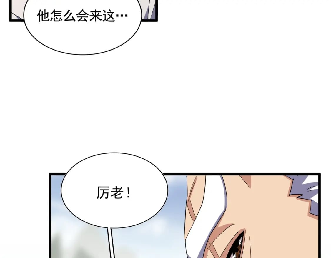 第362话 与帝国为敌41