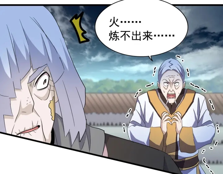 第180话 此子必杀！42