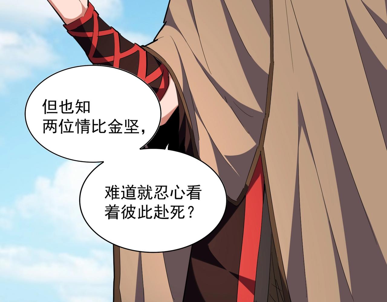 第248话 加入我56