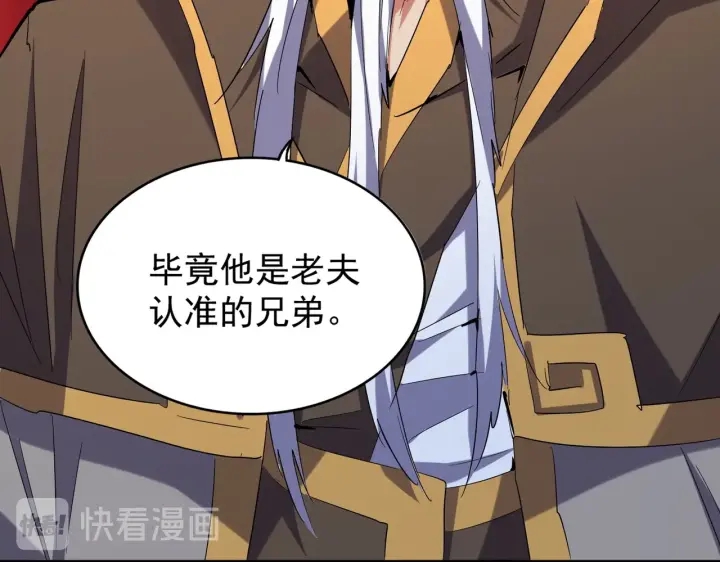 第186话 真身...54
