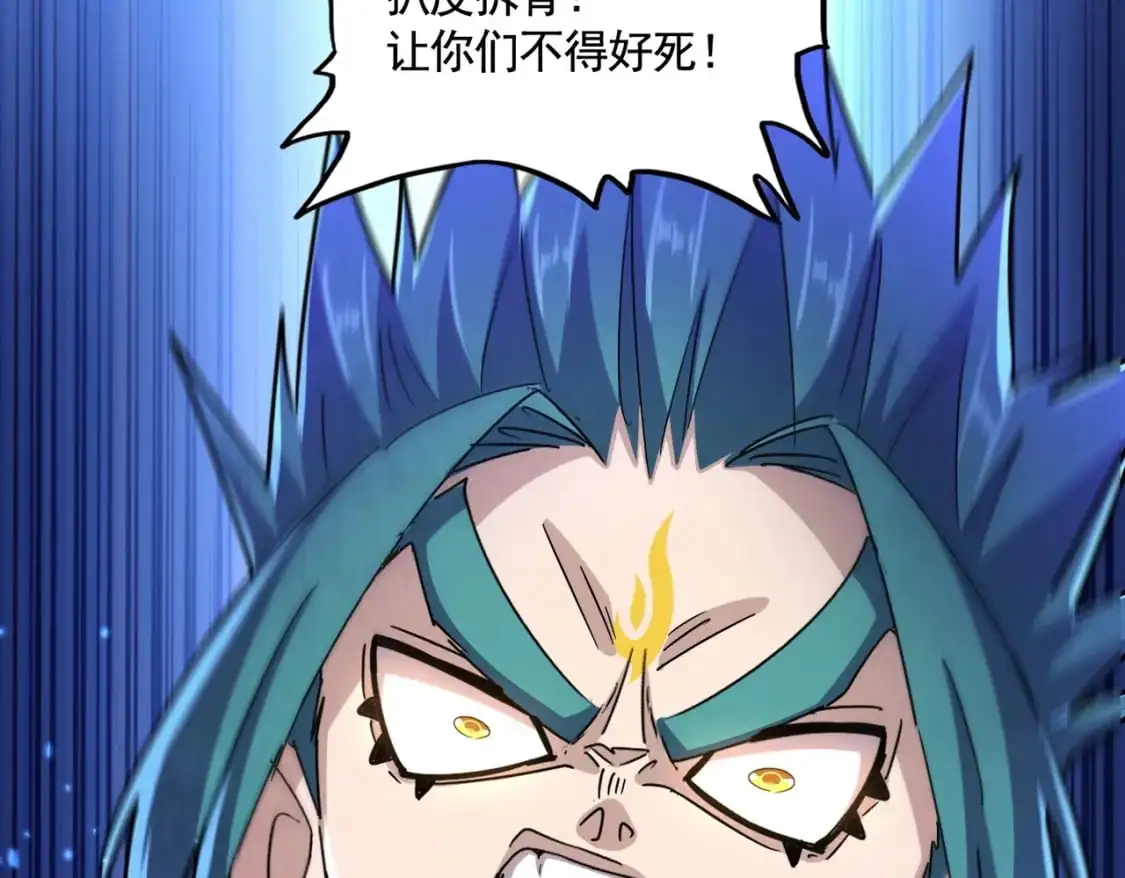 第481话 天魔大化诀！119
