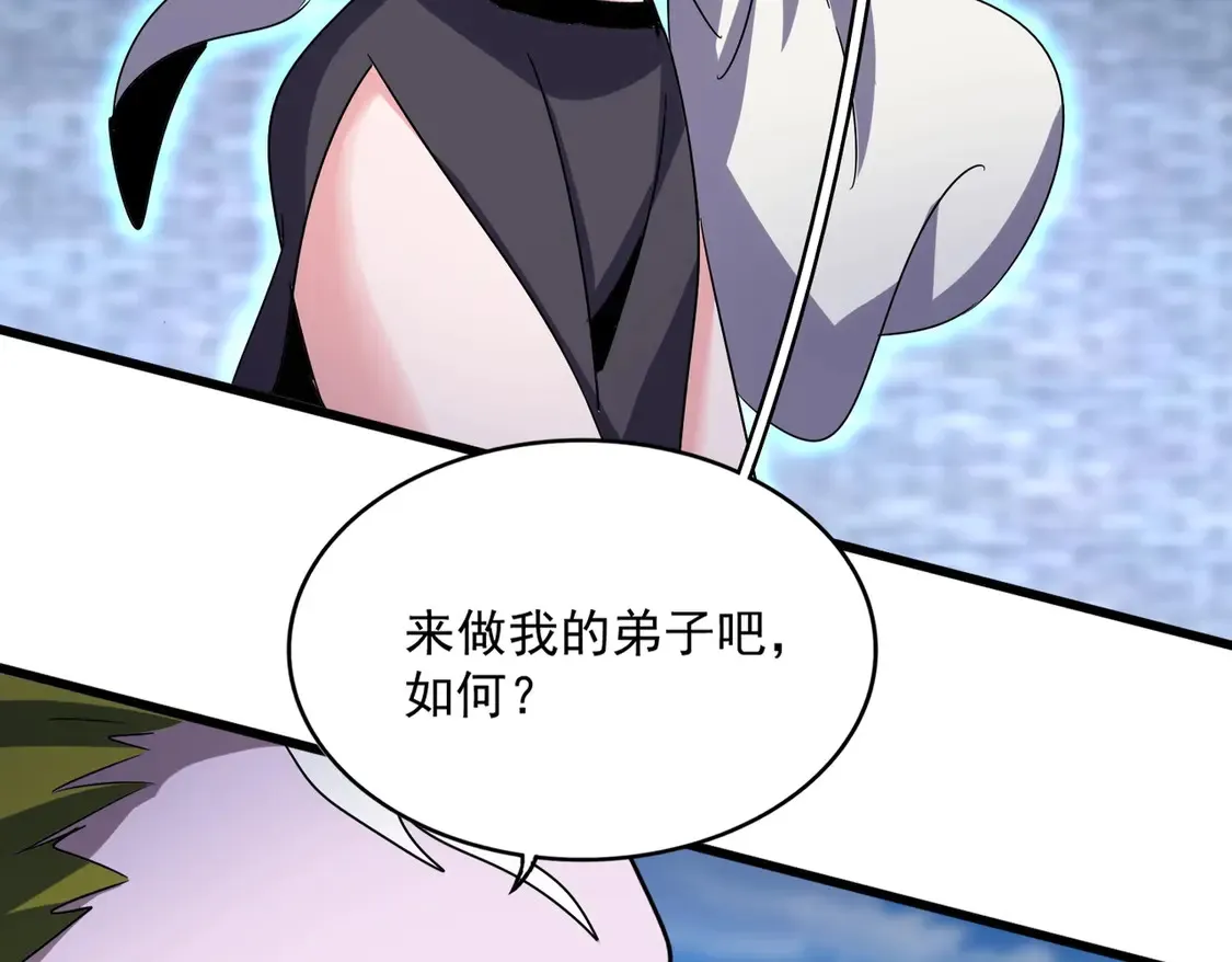 第516话 色字头上一把刀59