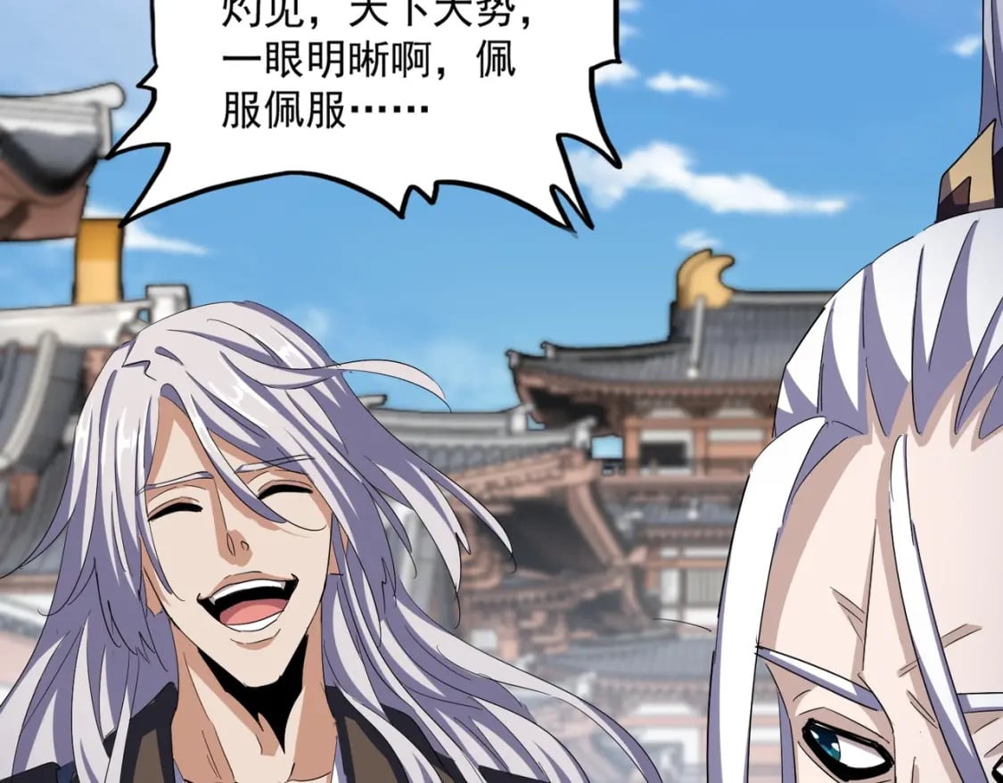 第404话 白毛齐聚41