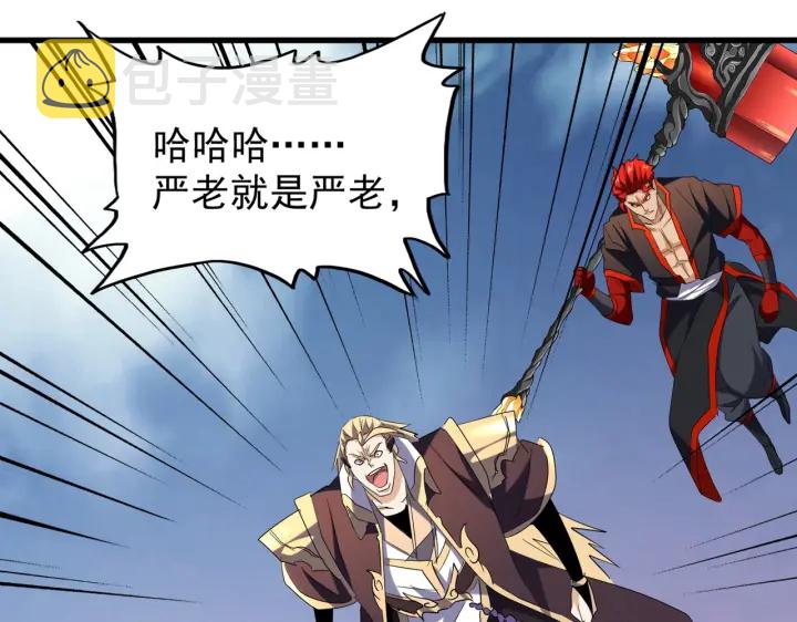 第193话 生死一线16