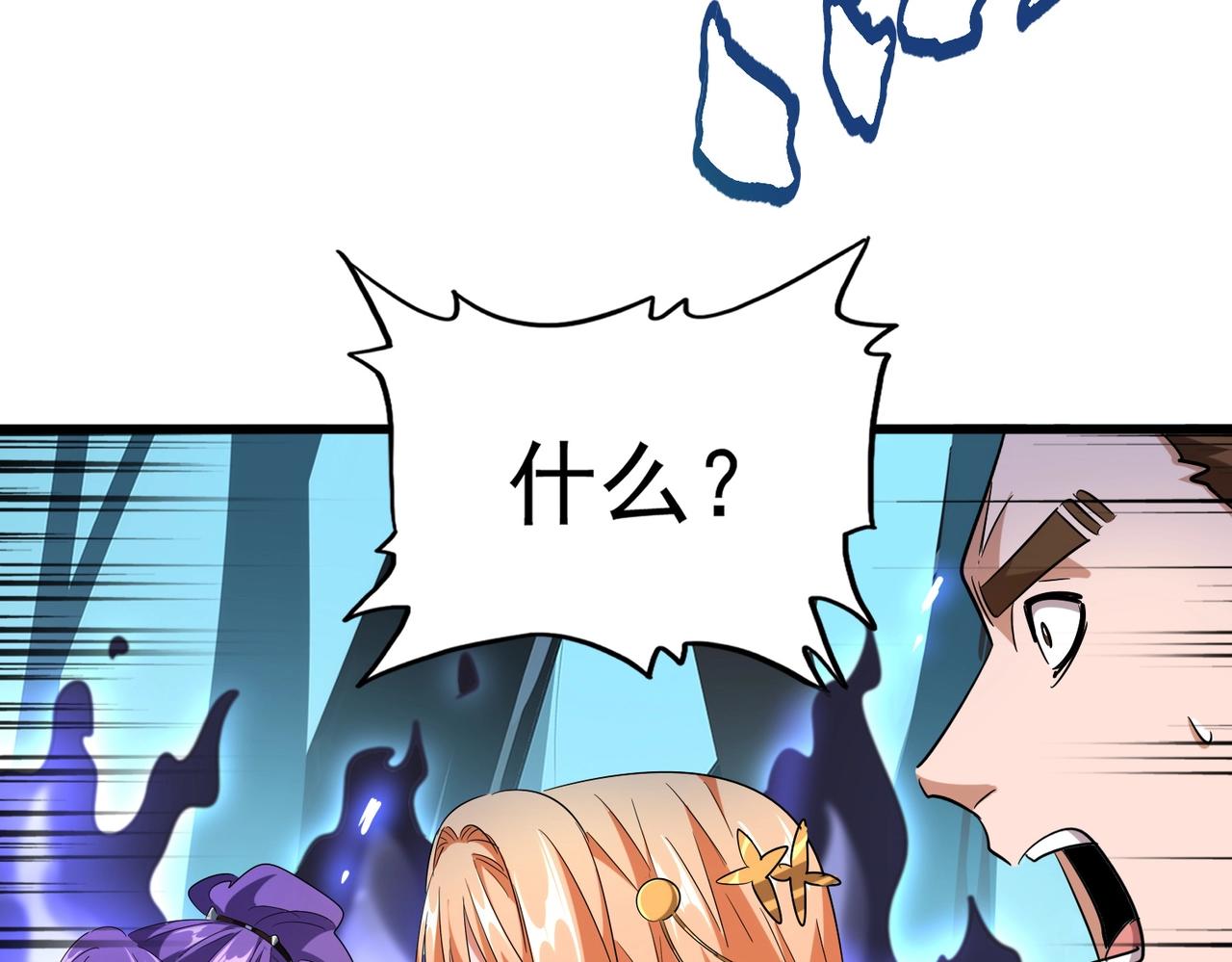 第226话 洛家长老73
