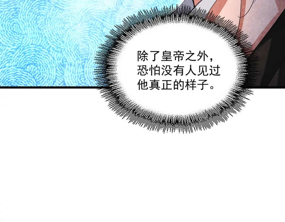第404话 白毛齐聚56