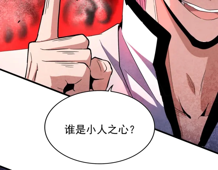 第180话 此子必杀！62