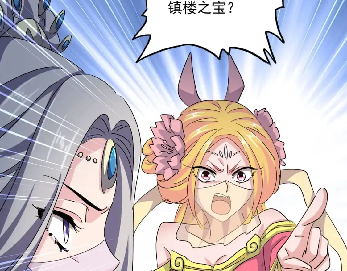 第464话 无辜大男孩90