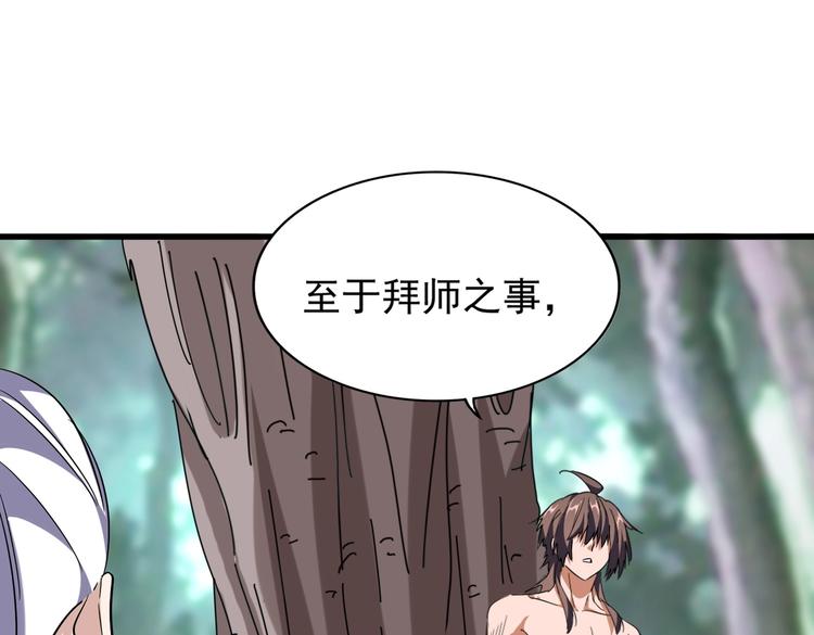 第202话 启程95