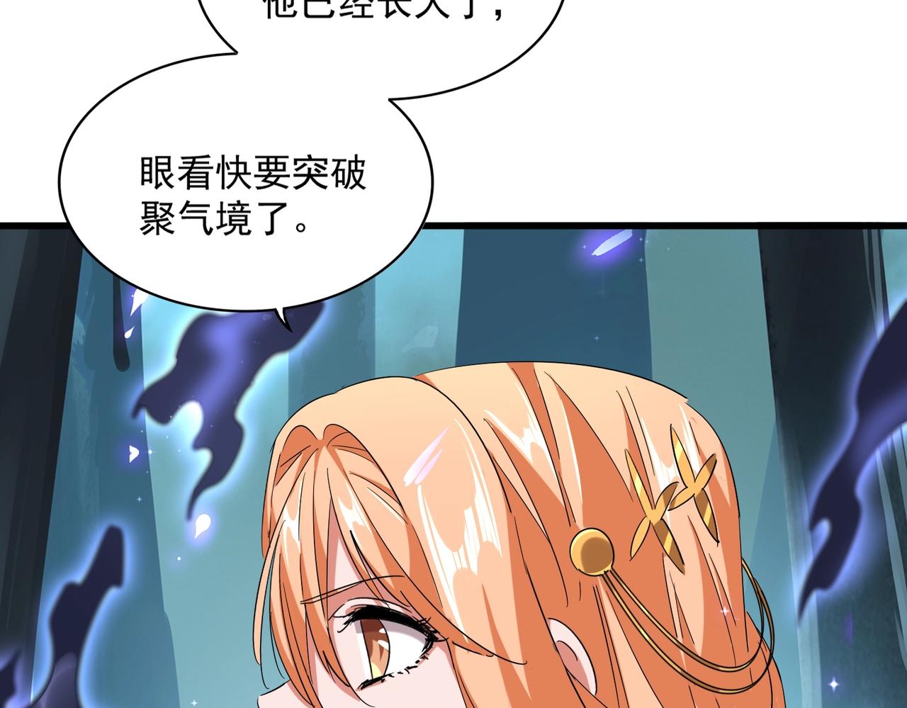 第225话 洛家危机107