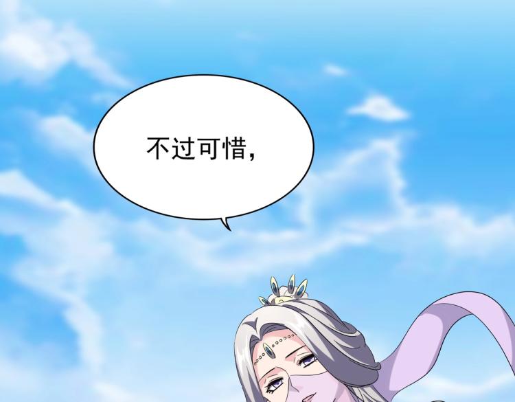 第218话 帝王心术29