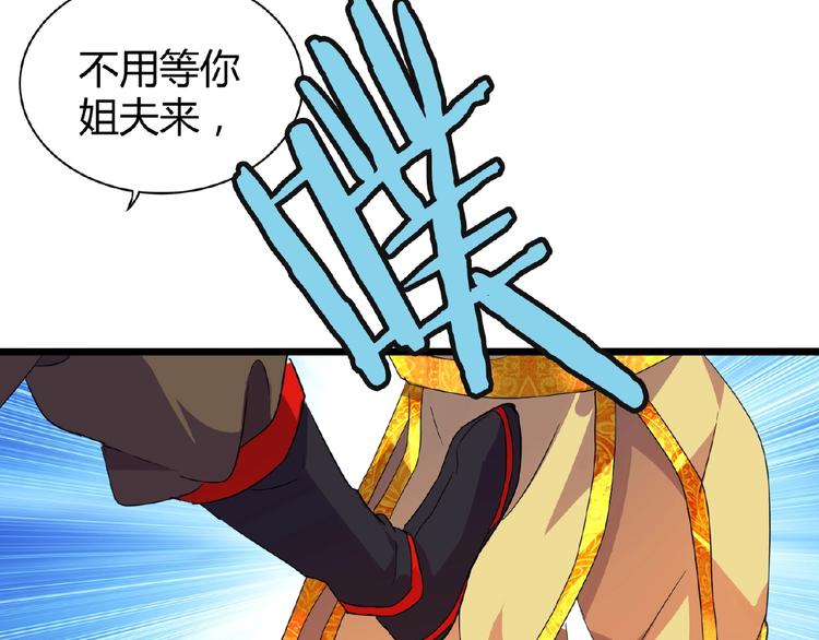 第5话 风临152
