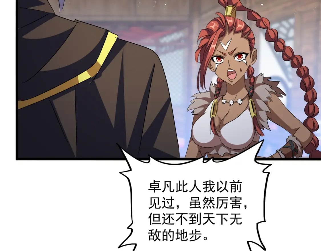 第422话 飞龙在天57